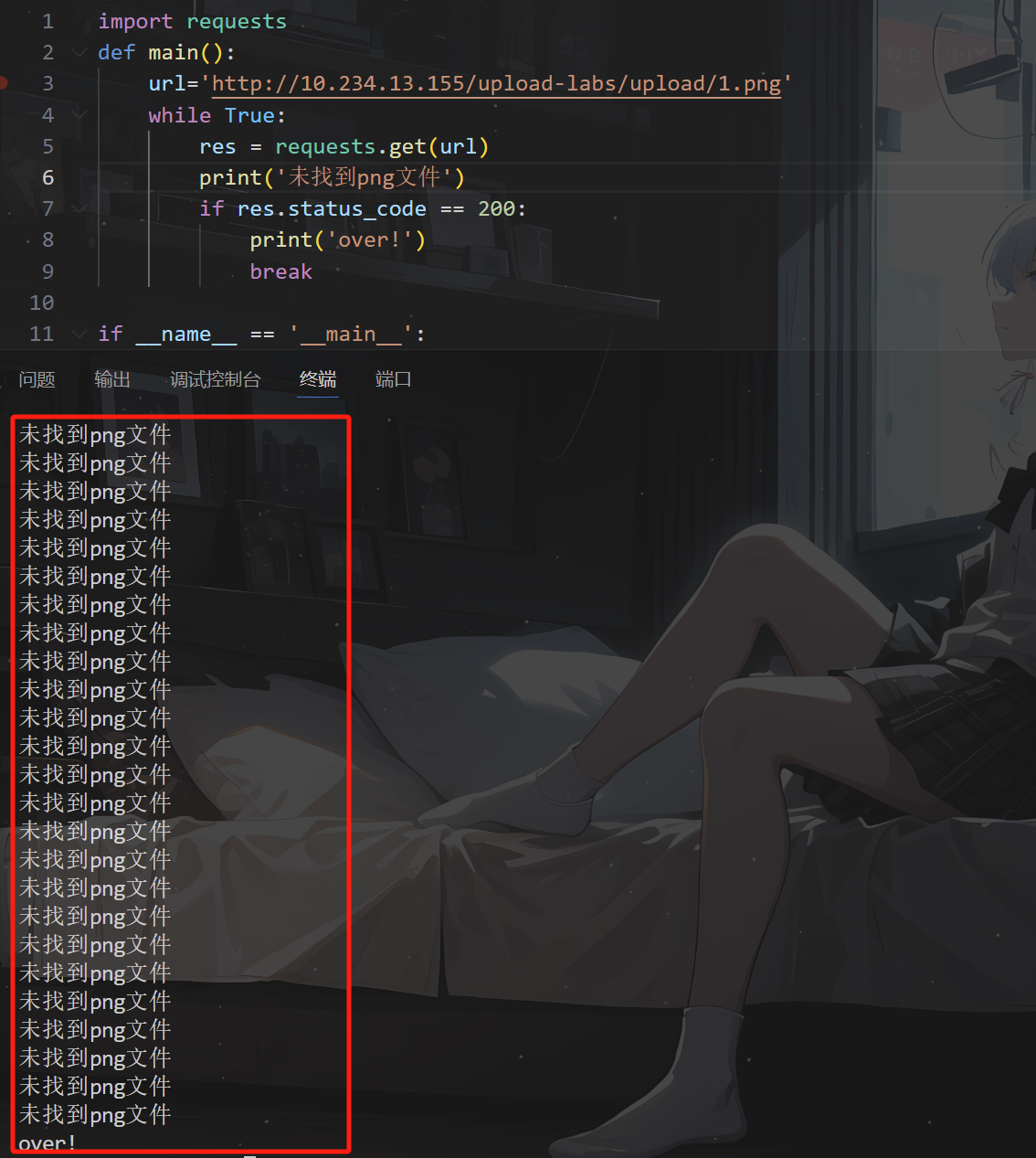 image-20250621000105500