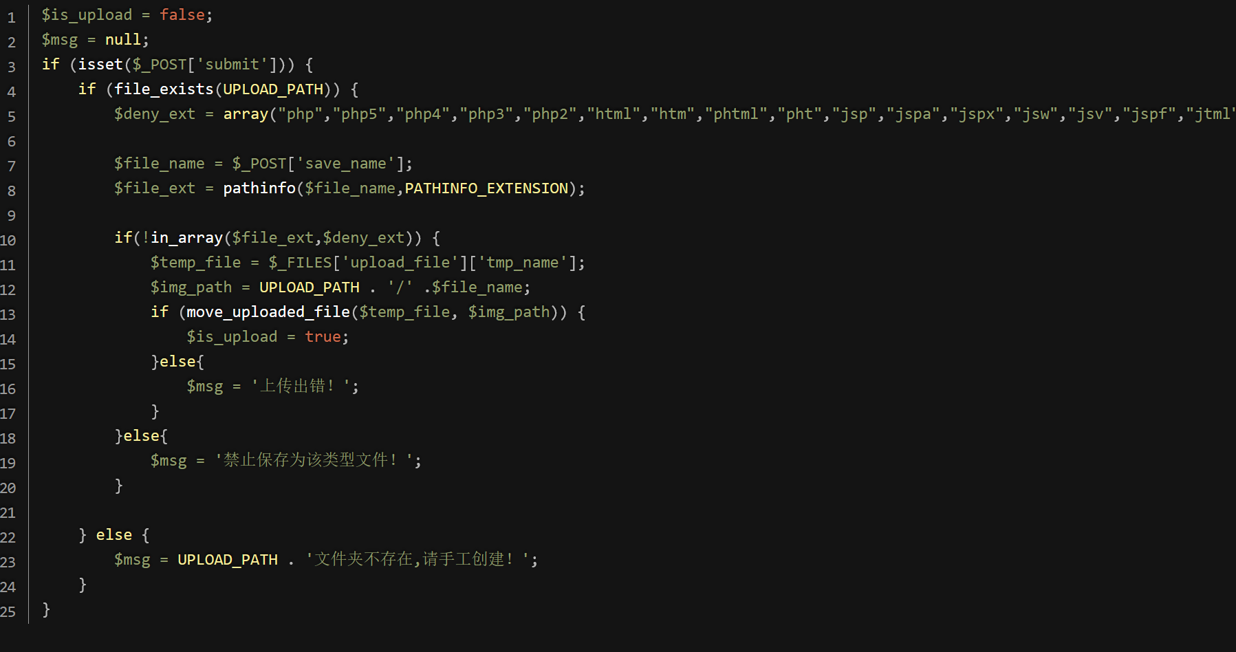 image-20250621001154906