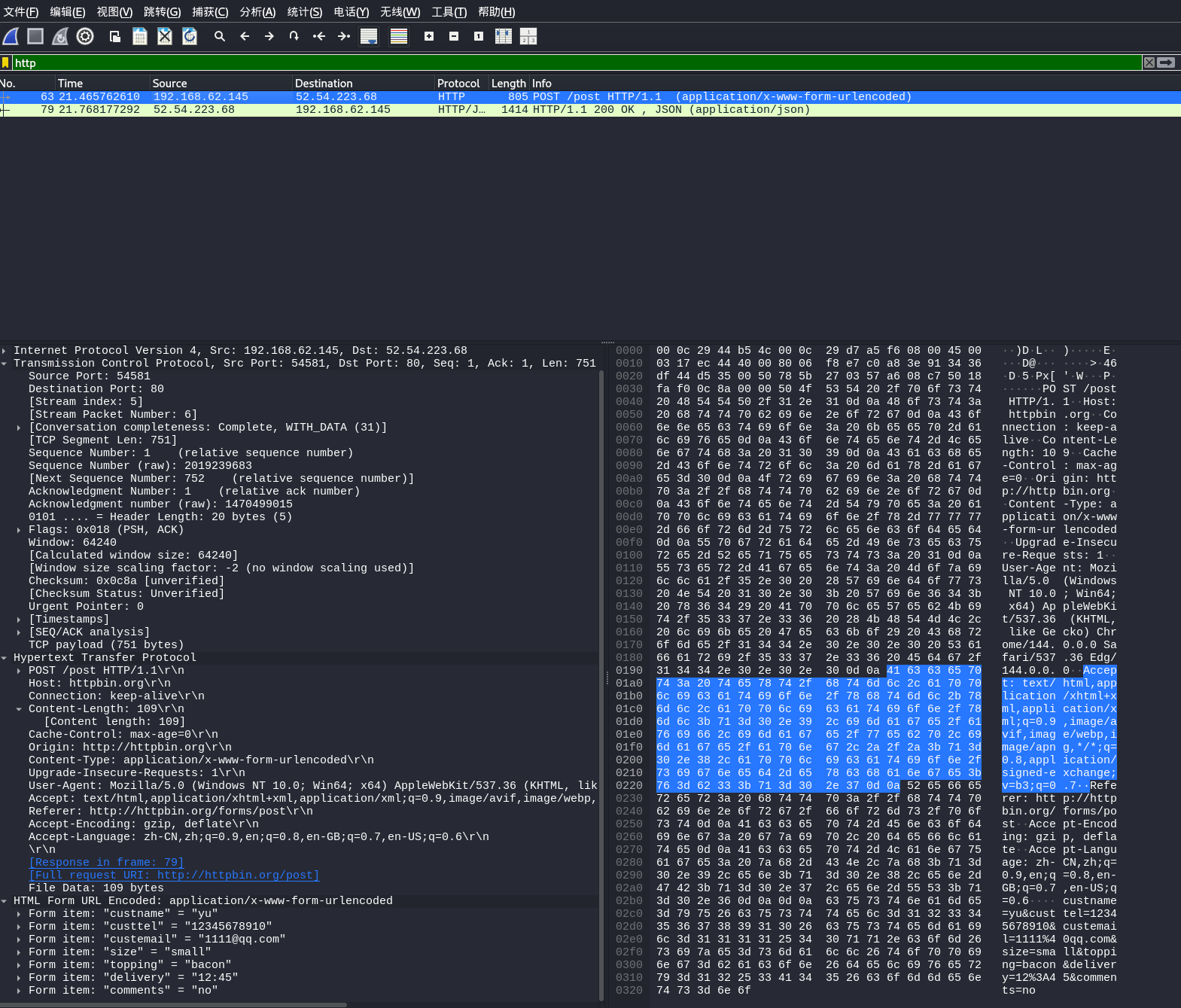 image-20260129115125010