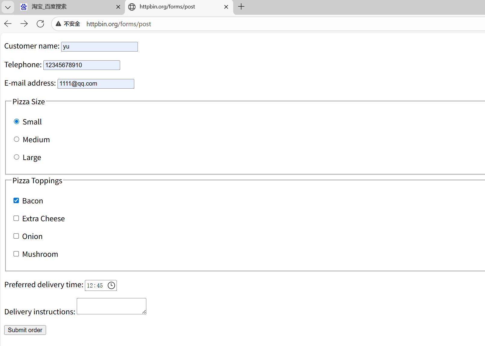 image-20260129142202803